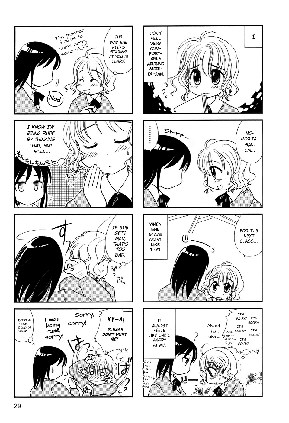 Morita-san wa Mukuchi Vol. 1 Ch. 5 第3页