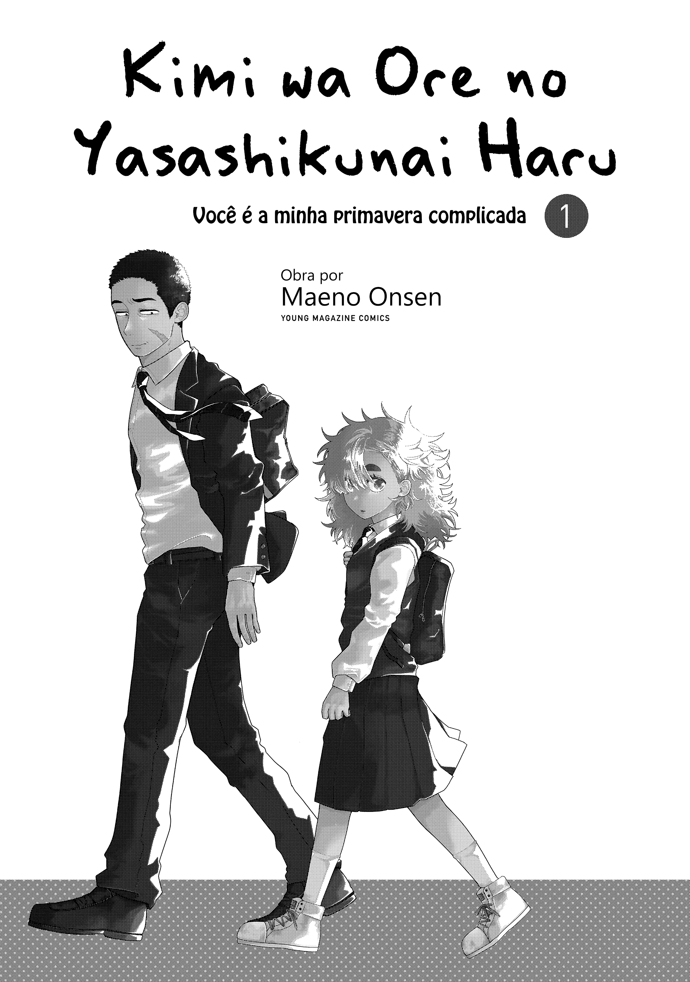 Kimi wa Ore no Yasashikunai Haru 第4页