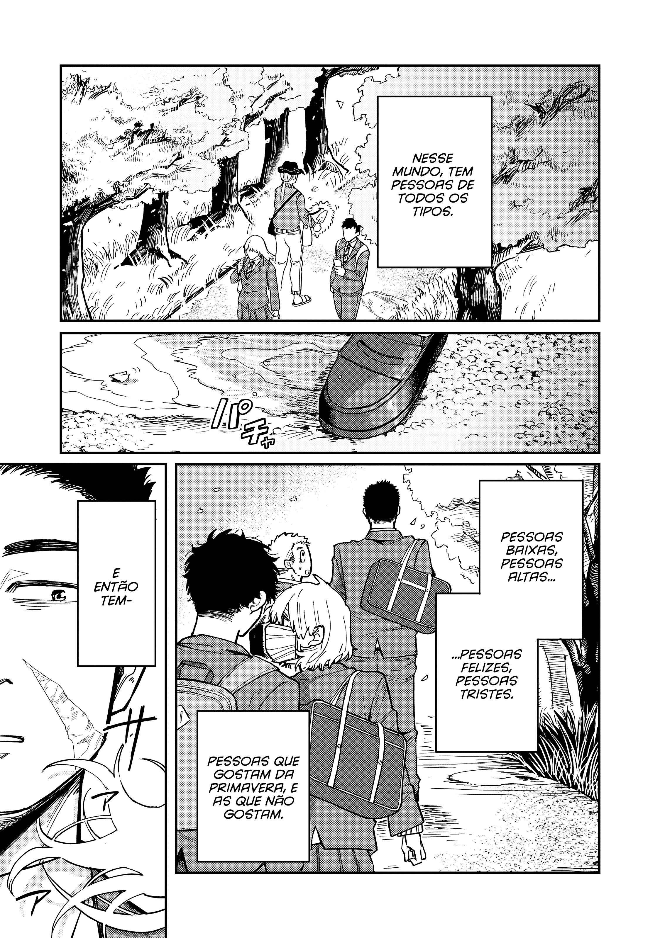 Kimi wa Ore no Yasashikunai Haru 第6页