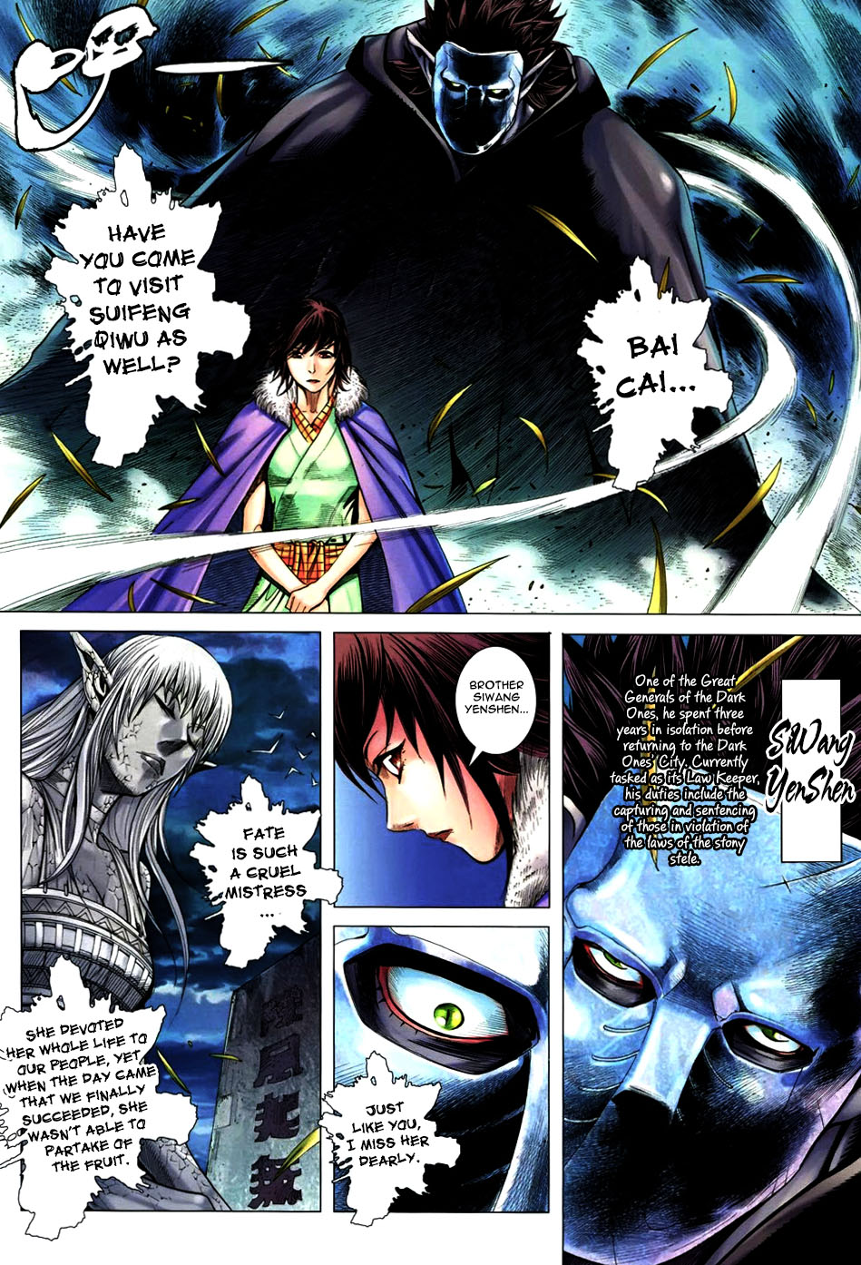 Feng Shen Ji III Great Generals' Usurpation 第19页