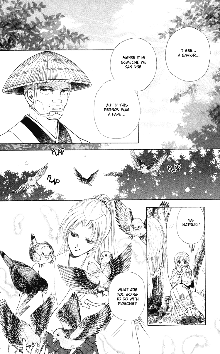 Amakusa 1637 Vol. 1 Ch. 4 第13页