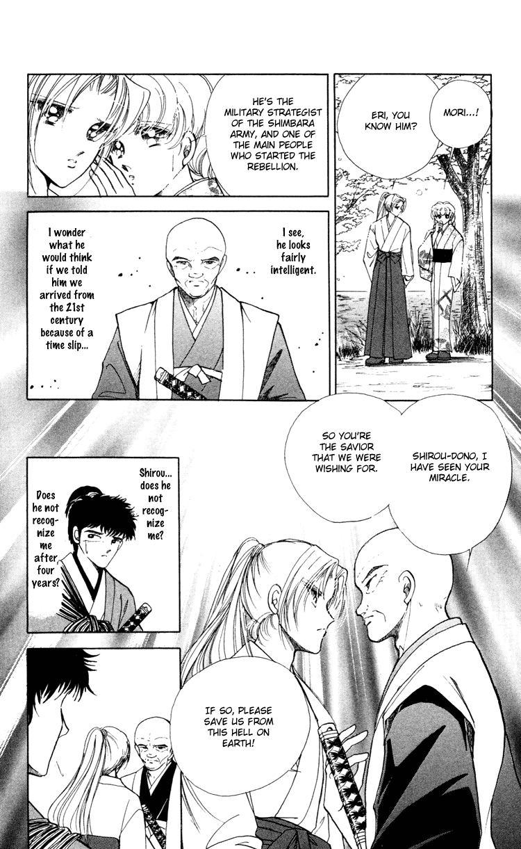 Amakusa 1637 Vol. 1 Ch. 4 第19页