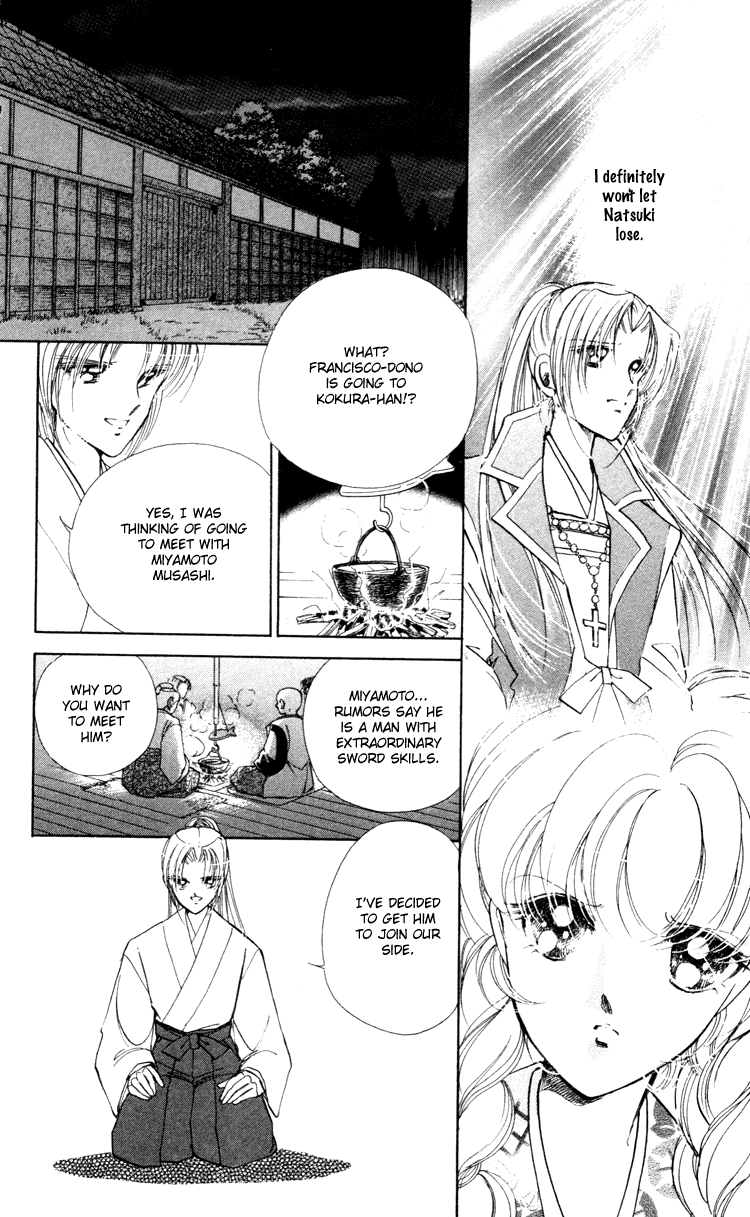 Amakusa 1637 Vol. 1 Ch. 4 第21页