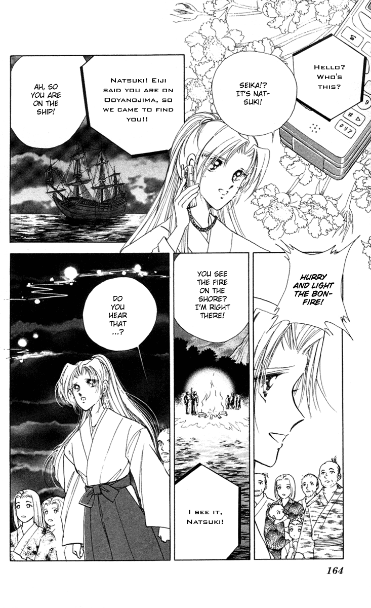 Amakusa 1637 Vol. 1 Ch. 4 第27页