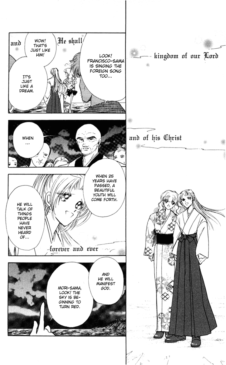 Amakusa 1637 Vol. 1 Ch. 4 第29页