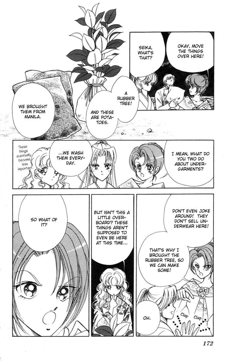 Amakusa 1637 Vol. 1 Ch. 4 第35页