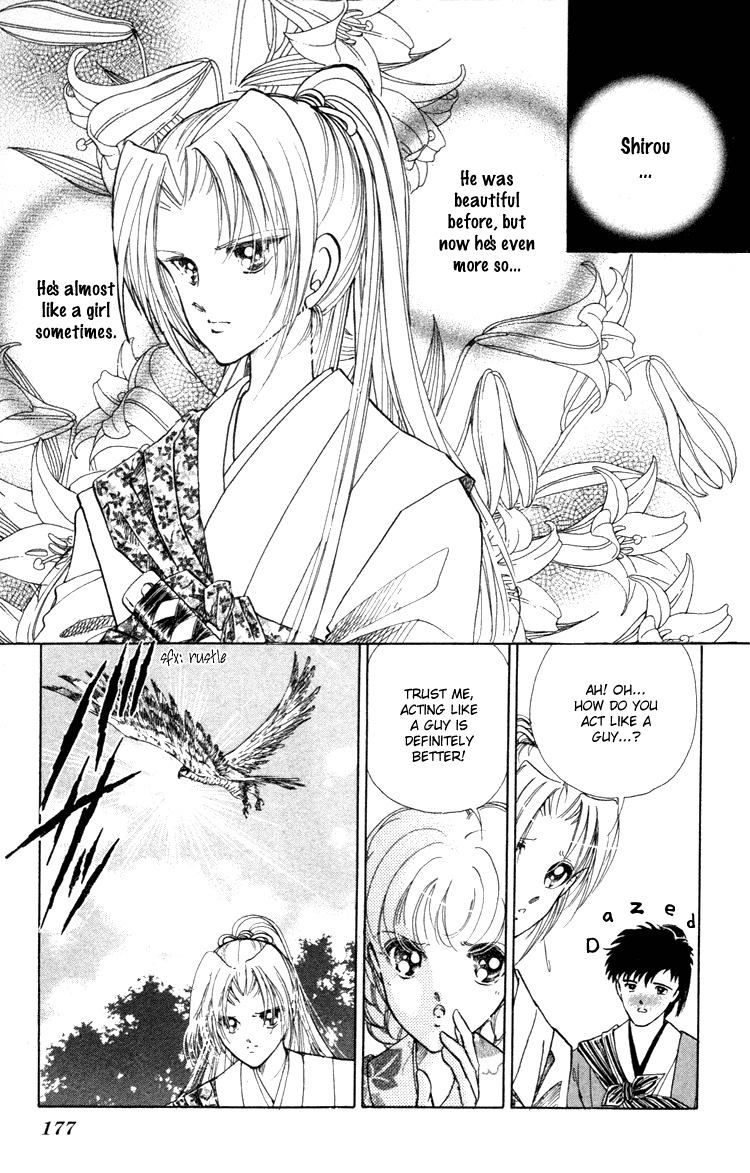 Amakusa 1637 Vol. 1 Ch. 4 第40页