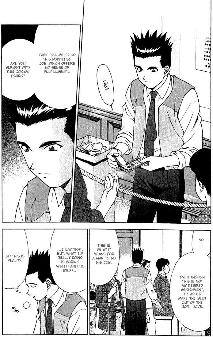 Sakura Wars The Graceful Capital, The Flower of the Theater 第2页
