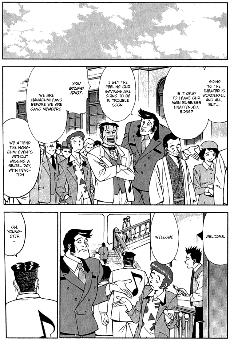 Sakura Wars The Graceful Capital, The Flower of the Theater 第26页