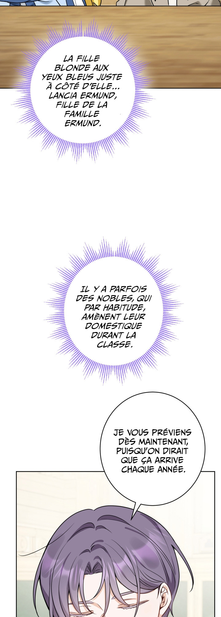 Hiding the Archduke's Humiliating History Vol. 1 Ch. 6 第13页