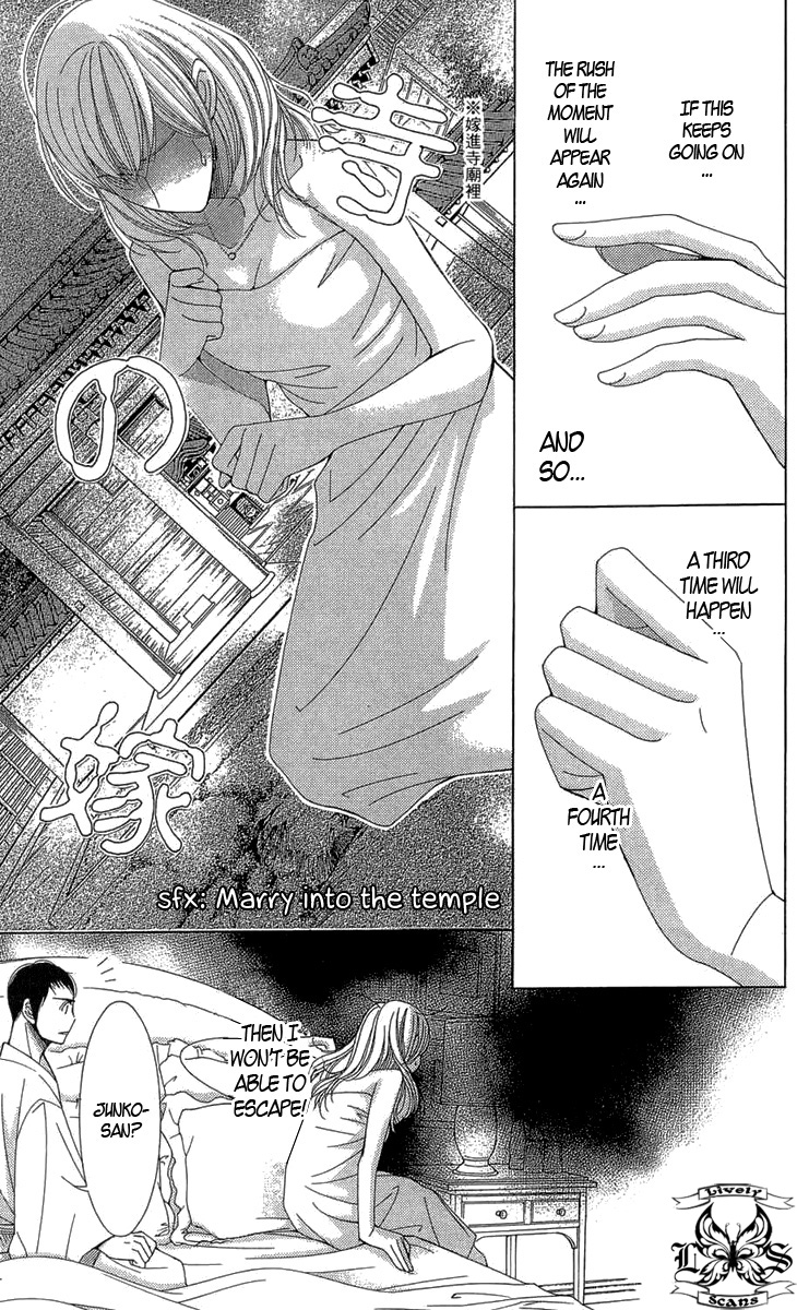 5-ji kara 9-ji made Love Me If You Dare - Part 1 第11页