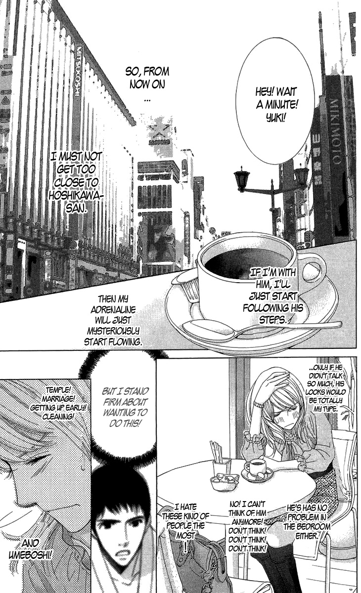 5-ji kara 9-ji made Love Me If You Dare - Part 1 第19页