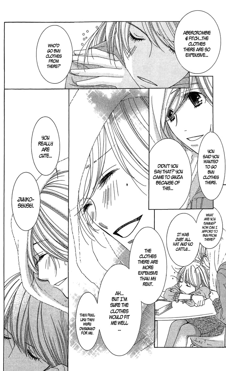 5-ji kara 9-ji made Love Me If You Dare - Part 1 第30页