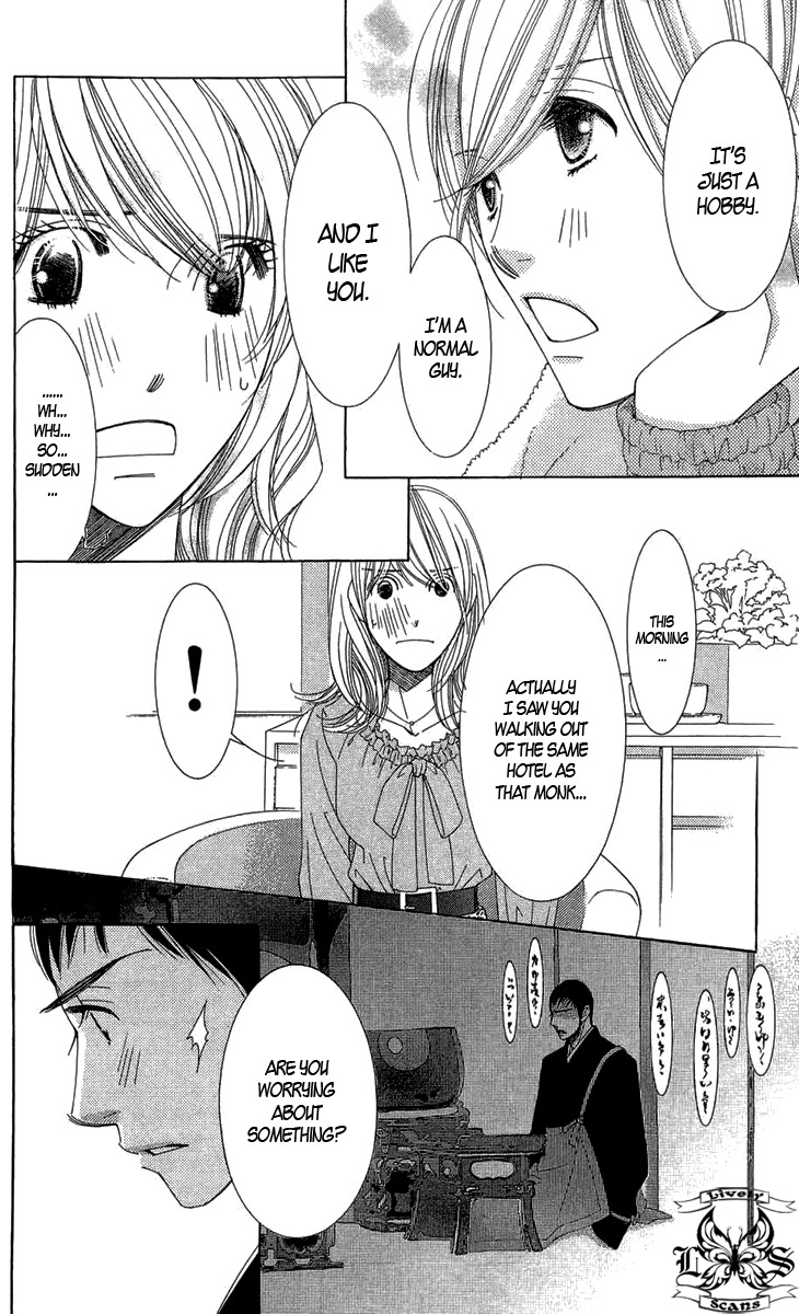 5-ji kara 9-ji made Love Me If You Dare - Part 1 第34页