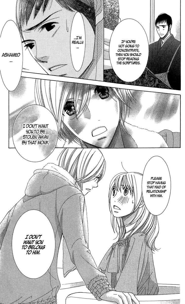 5-ji kara 9-ji made Love Me If You Dare - Part 1 第35页