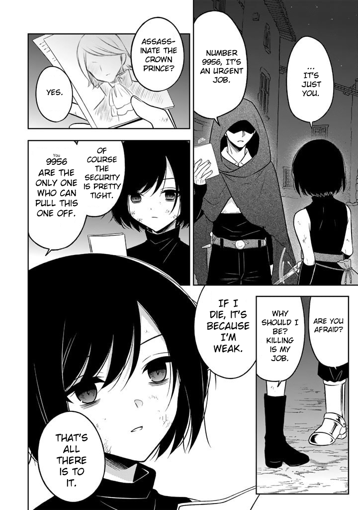 Moto Ansatsusha, Tensei Shite Kizoku no Reijou ni Narimashita Serena Violet, the Duke's Daughter. 第5页