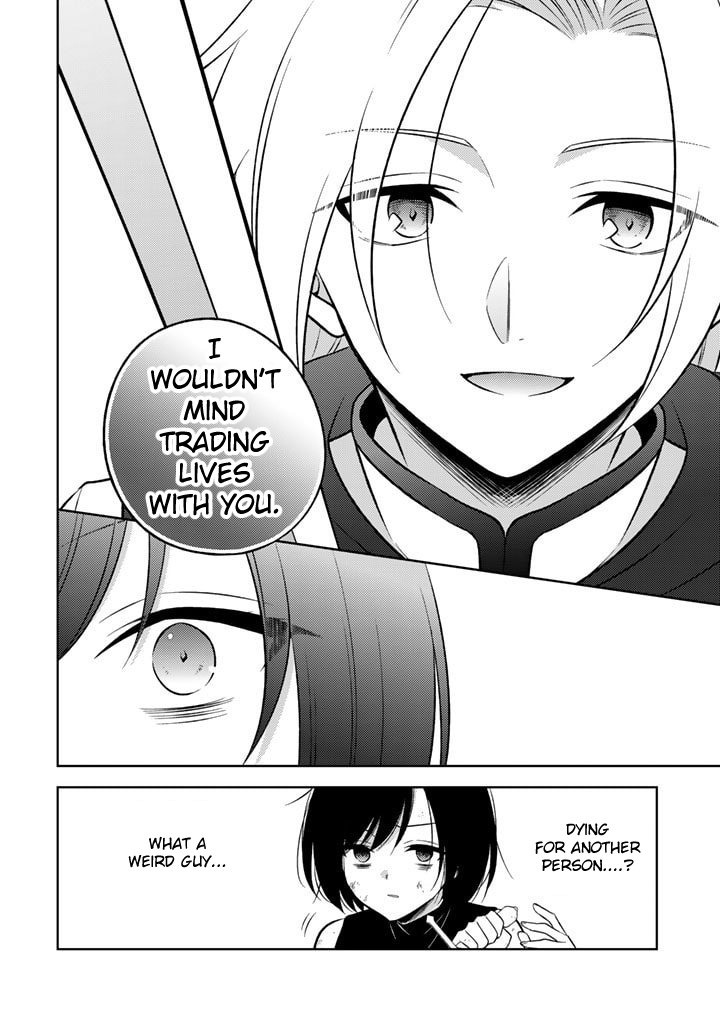 Moto Ansatsusha, Tensei Shite Kizoku no Reijou ni Narimashita Serena Violet, the Duke's Daughter. 第7页