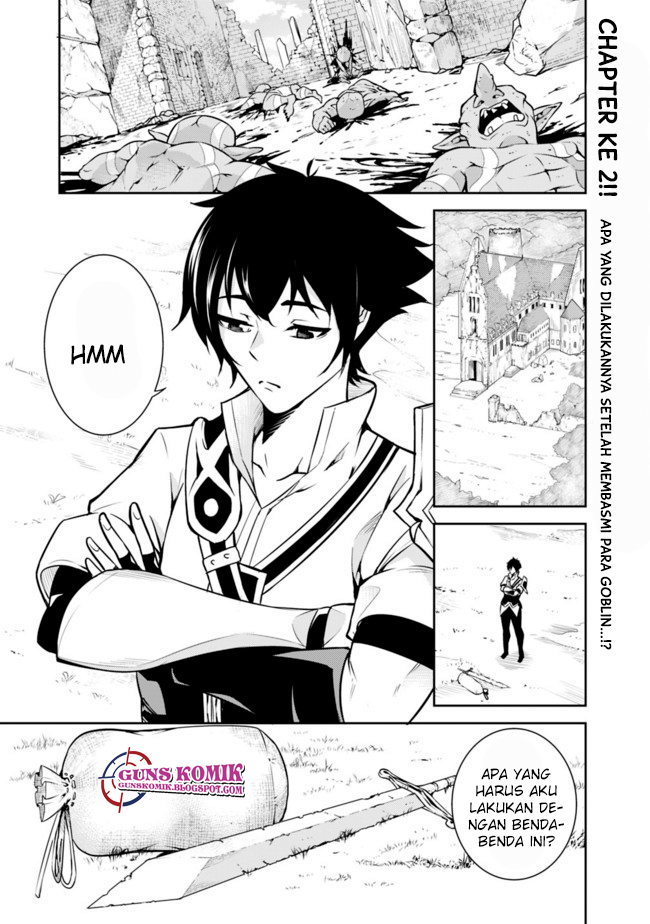 Shijou Saikyou no Mahou Kenshi, F Rank Boukensha ni Tensei Suru ~Kensei to Matei, 2 Tsu no Zense wo motta Otoko no Eiyuutan~ Vol. 1 Ch. 2 第2页