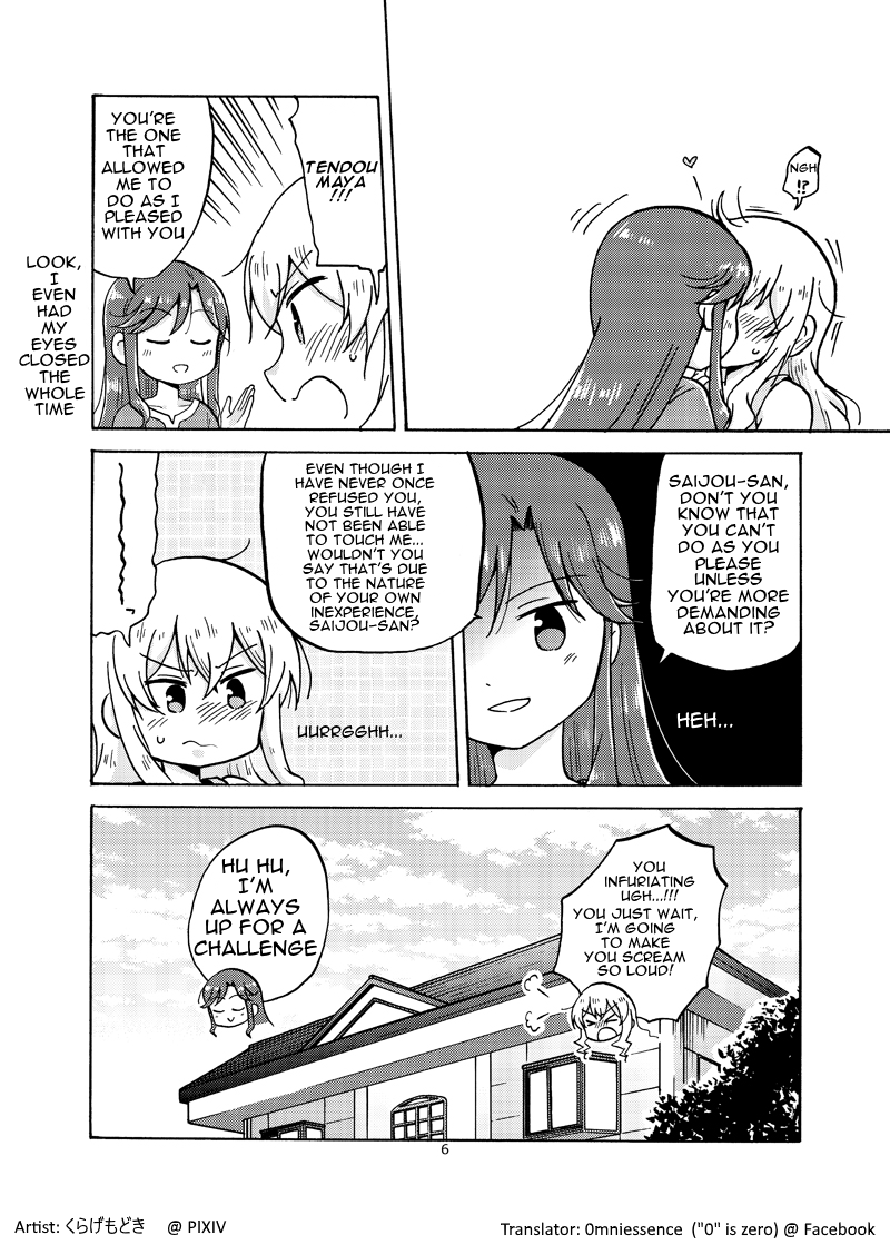 Shoujo Kageki Revue Starlight - Maya and Claudine (MayaKuro) Short Comics Compilation (Doujinshi) Position Left 第5页