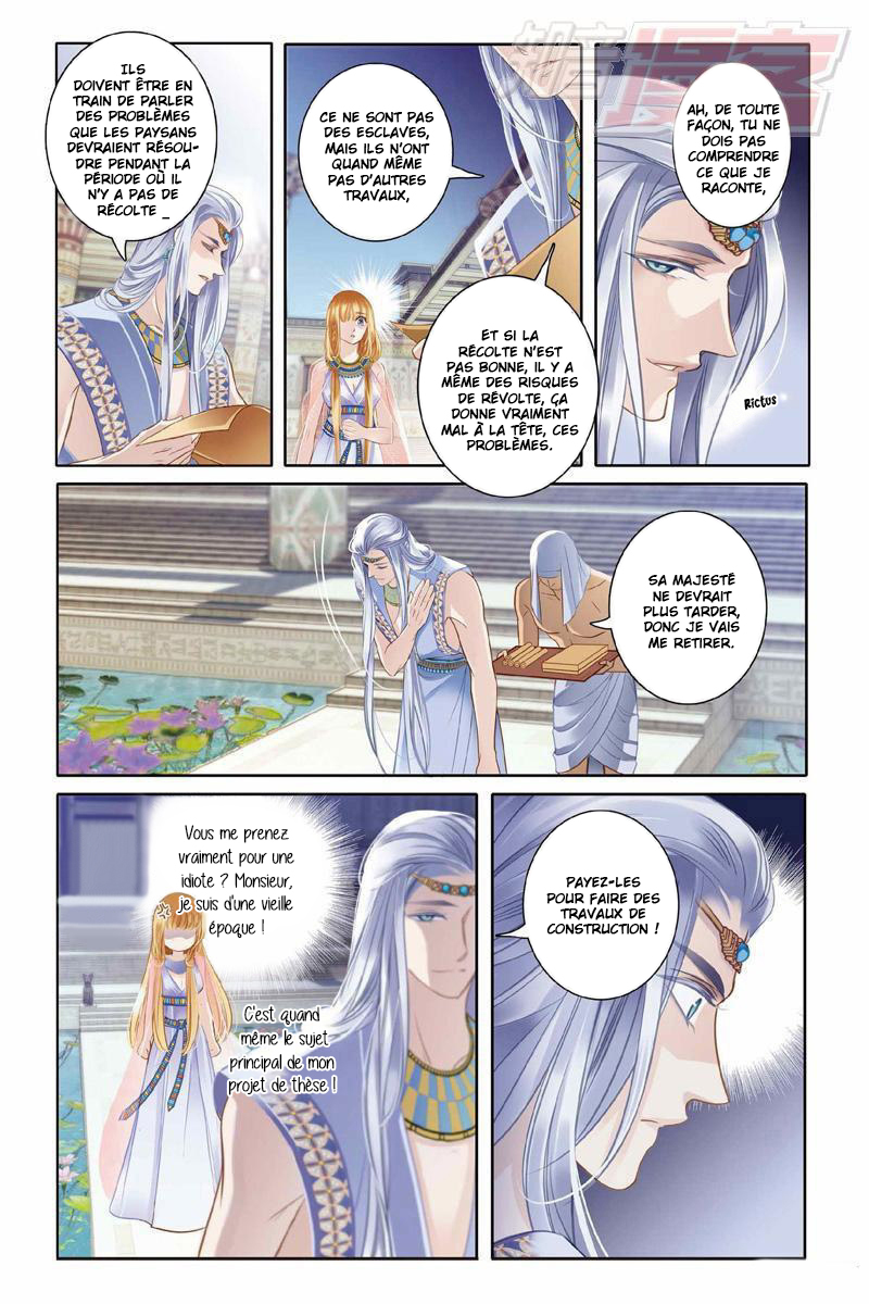 Pharaoh's Concubine Ch. 3 第13页