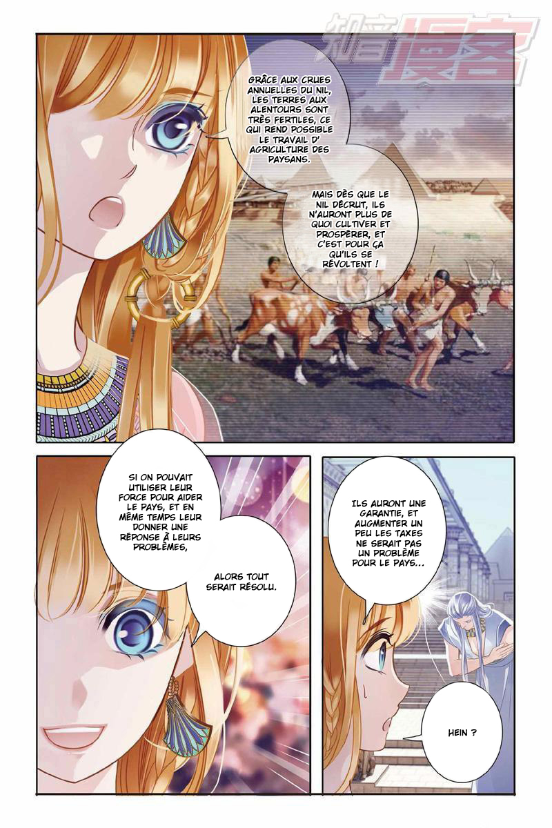 Pharaoh's Concubine Ch. 3 第15页