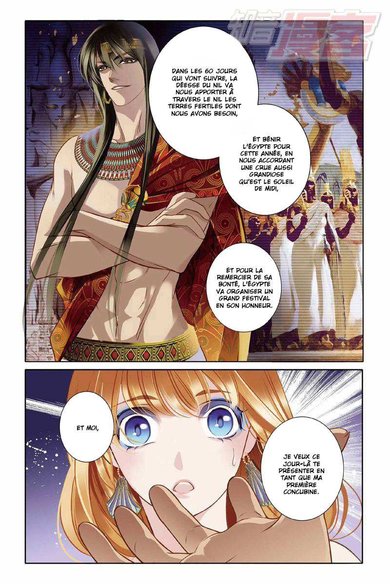 Pharaoh's Concubine Ch. 3 第22页