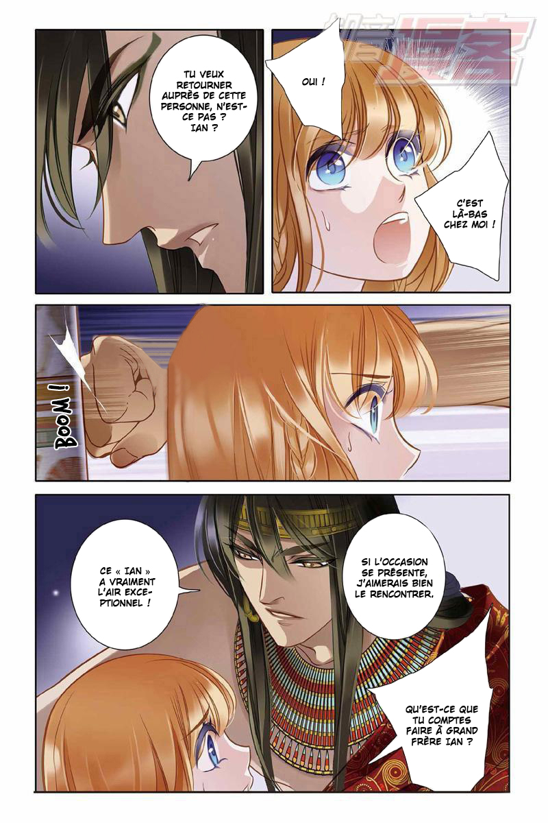Pharaoh's Concubine Ch. 3 第24页