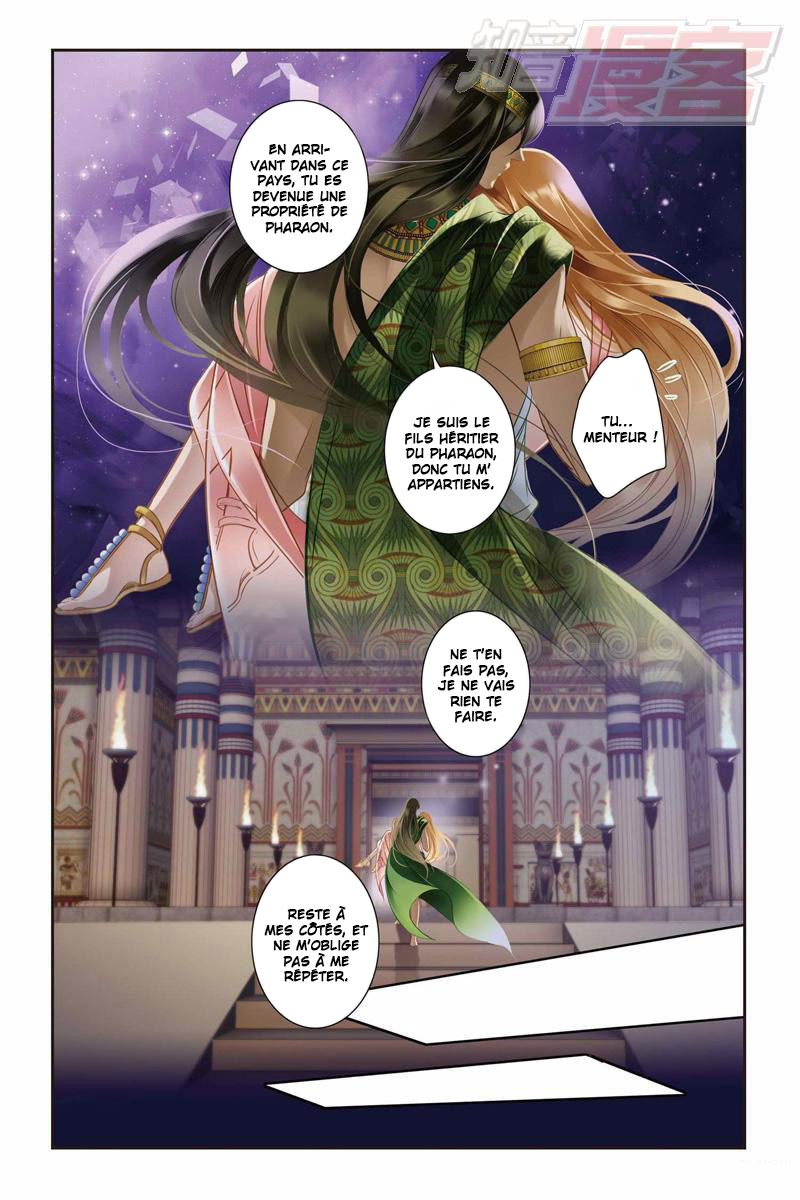 Pharaoh's Concubine Ch. 3 第7页