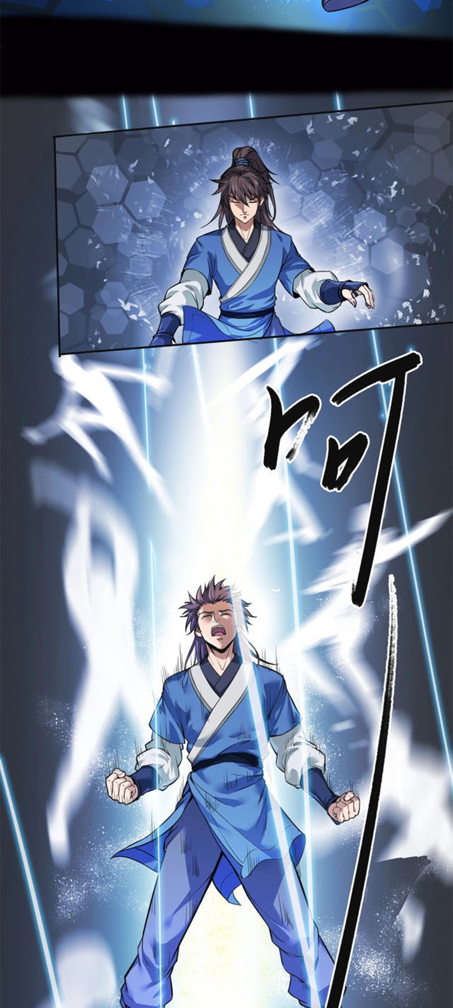 The Son of the First Emperor Kills Enemies and Becomes a God Ch. 0 第12页