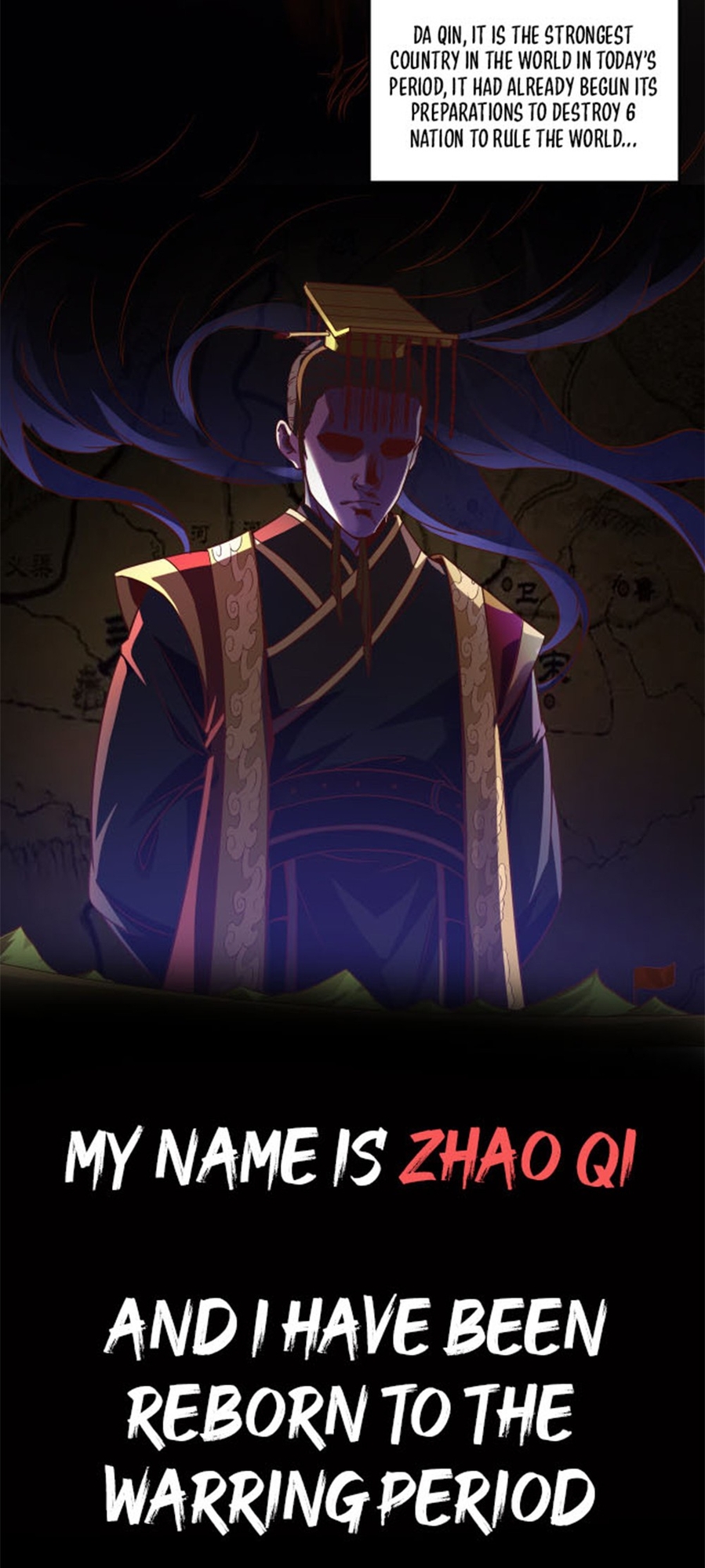 The Son of the First Emperor Kills Enemies and Becomes a God 第3页
