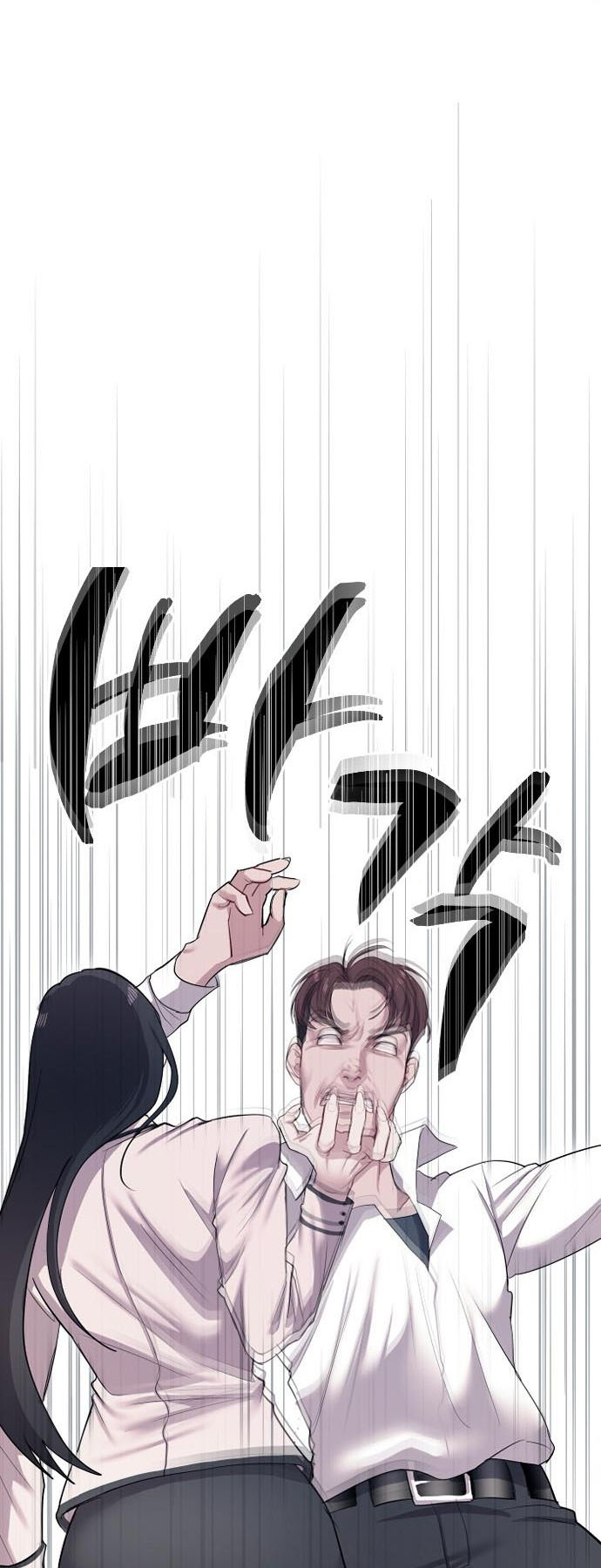 Undercover! Chaebol High School Vol. 1 Ch. 2 第68页
