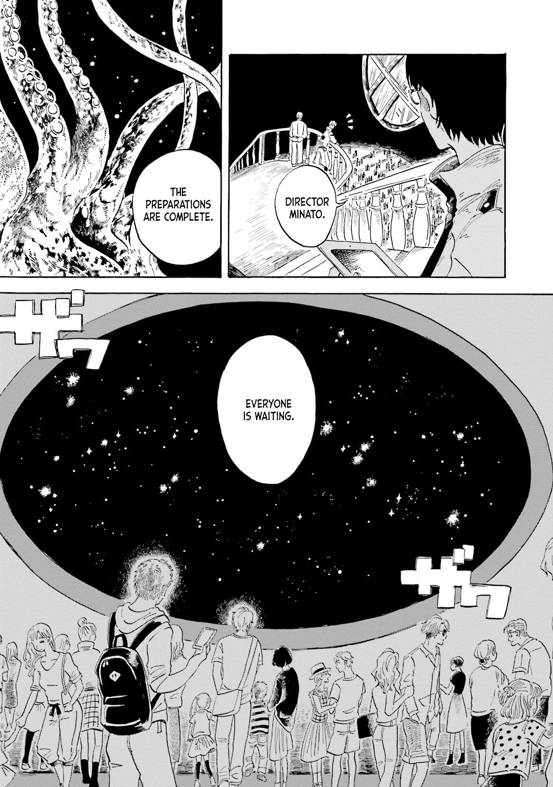 Magmell Shinkai Suizokukan Giant Squid 第8页