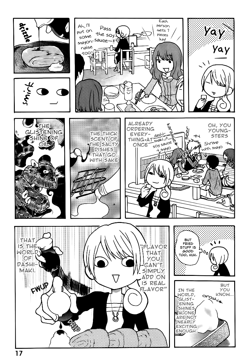 Wakako-Zake Ch. 3 第4页