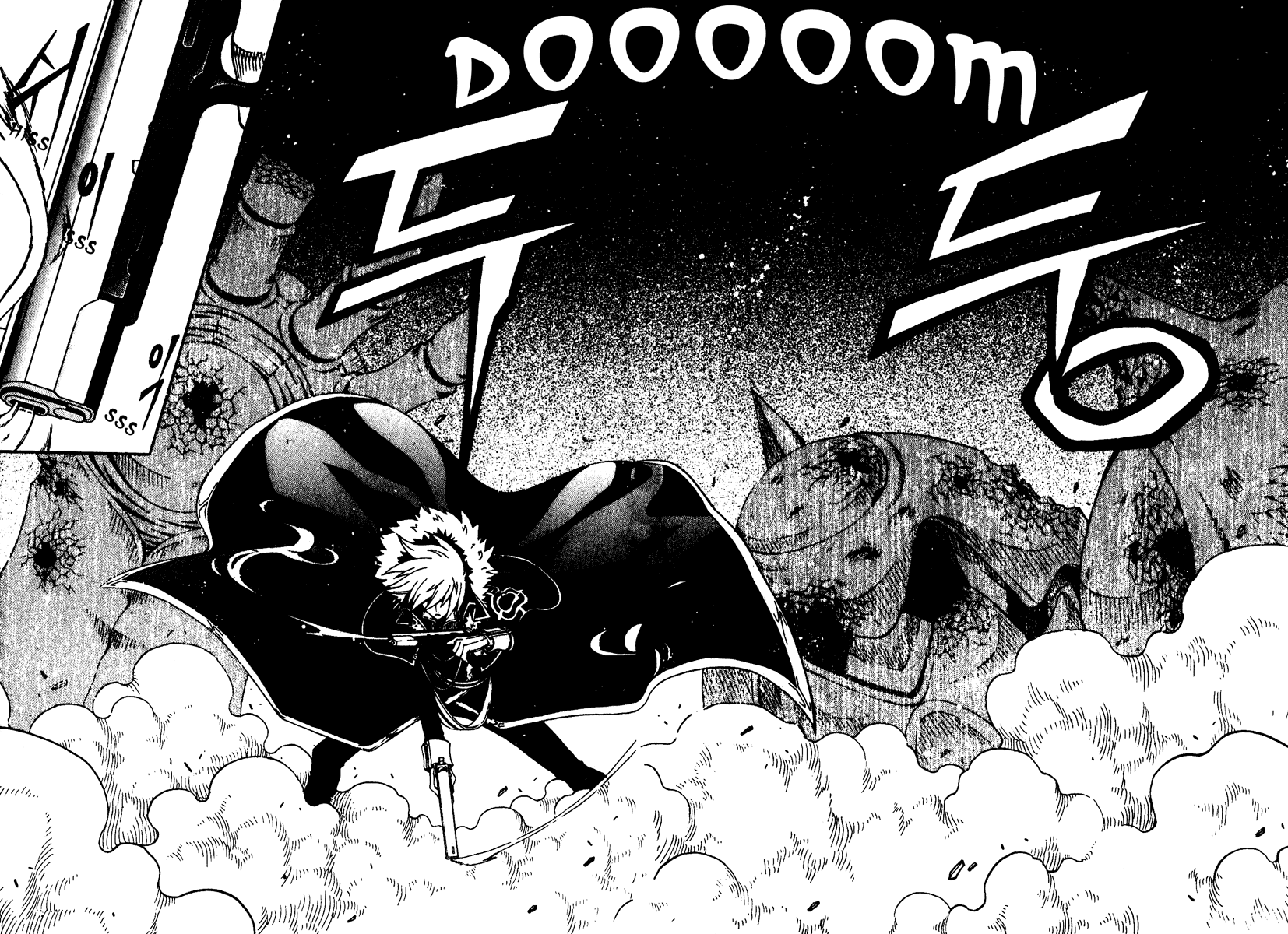 Witch Hunter Łowca Wiedźm 第49页