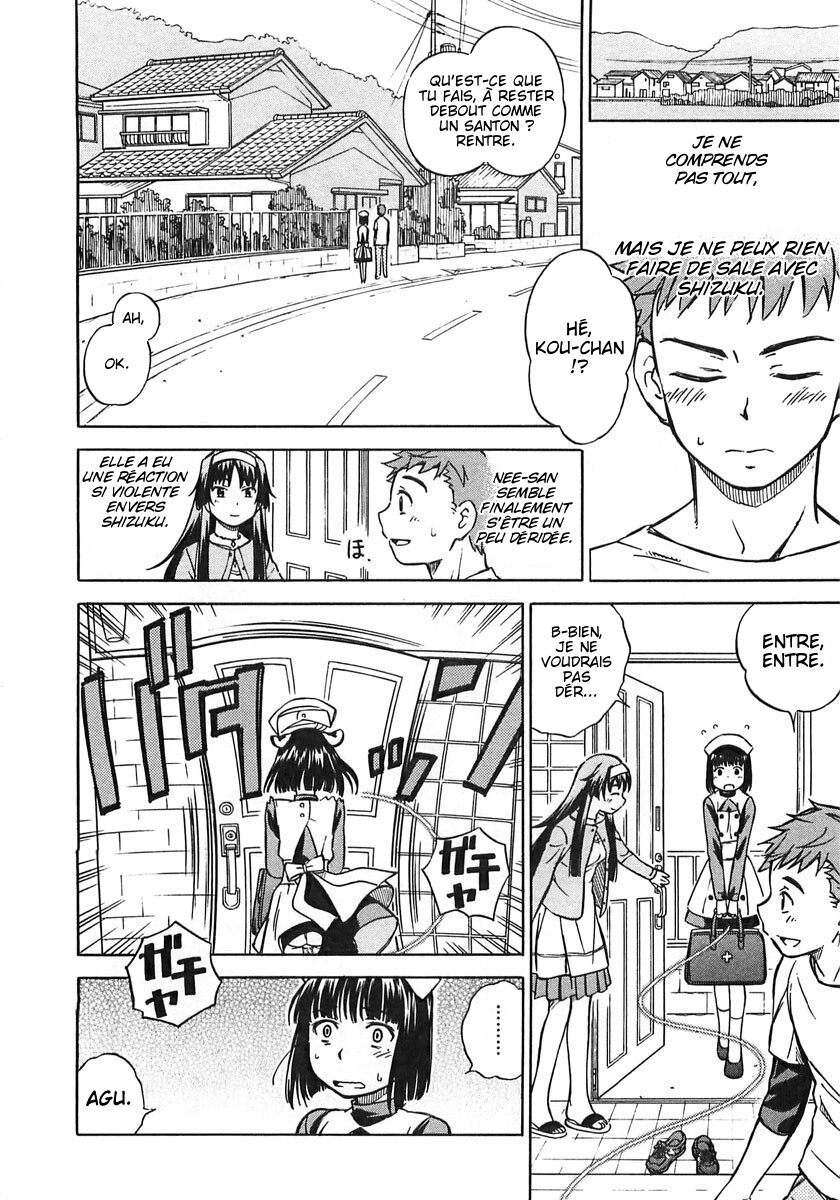 Iinari! Aibration Kyun Kyun♪ Dans le bain 第12页