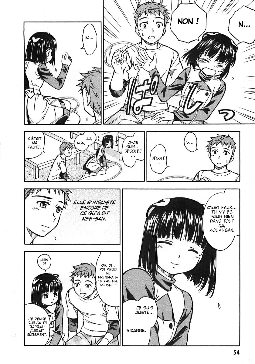Iinari! Aibration Kyun Kyun♪ Dans le bain 第16页