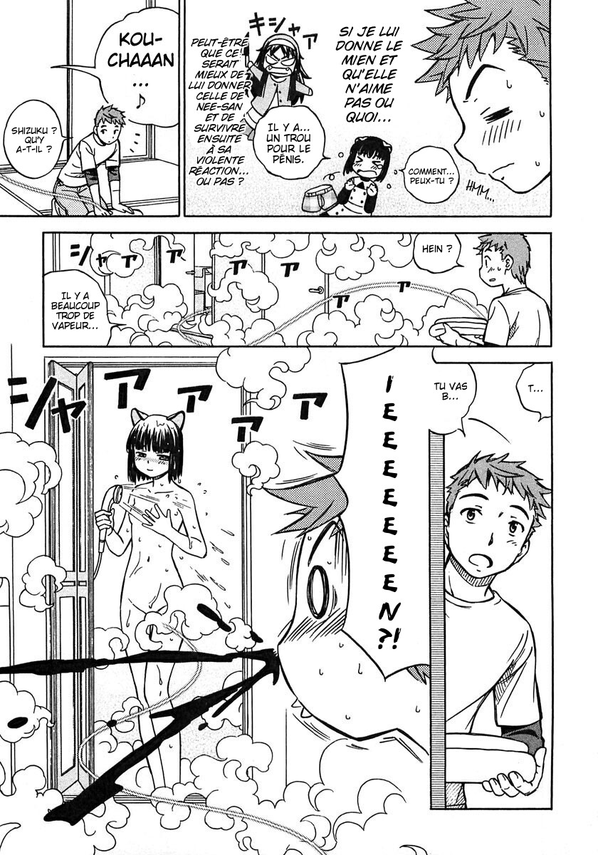 Iinari! Aibration Kyun Kyun♪ Dans le bain 第19页