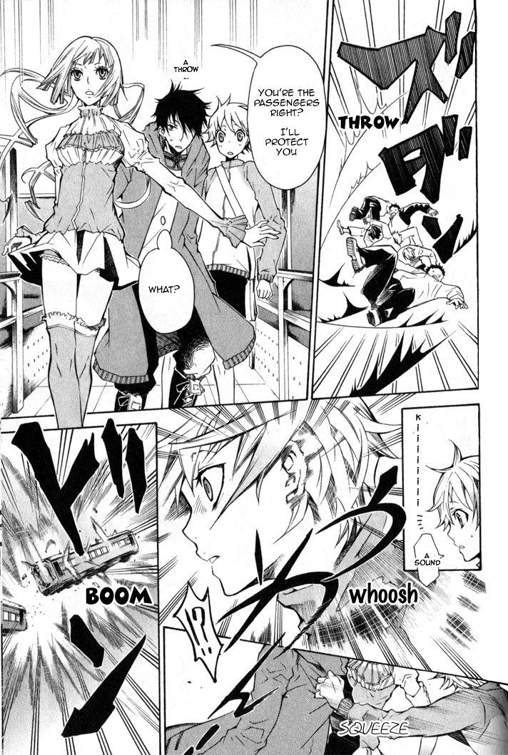 Karneval Noise 第17页