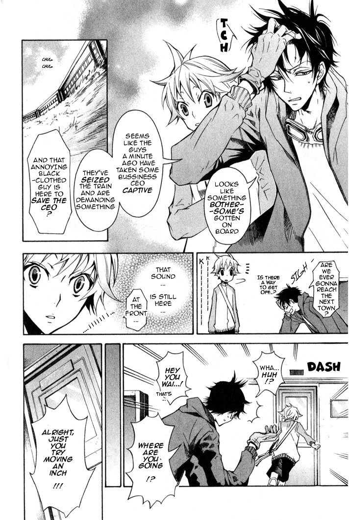 Karneval Noise 第8页