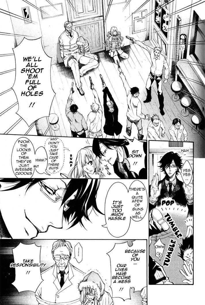 Karneval Noise 第9页