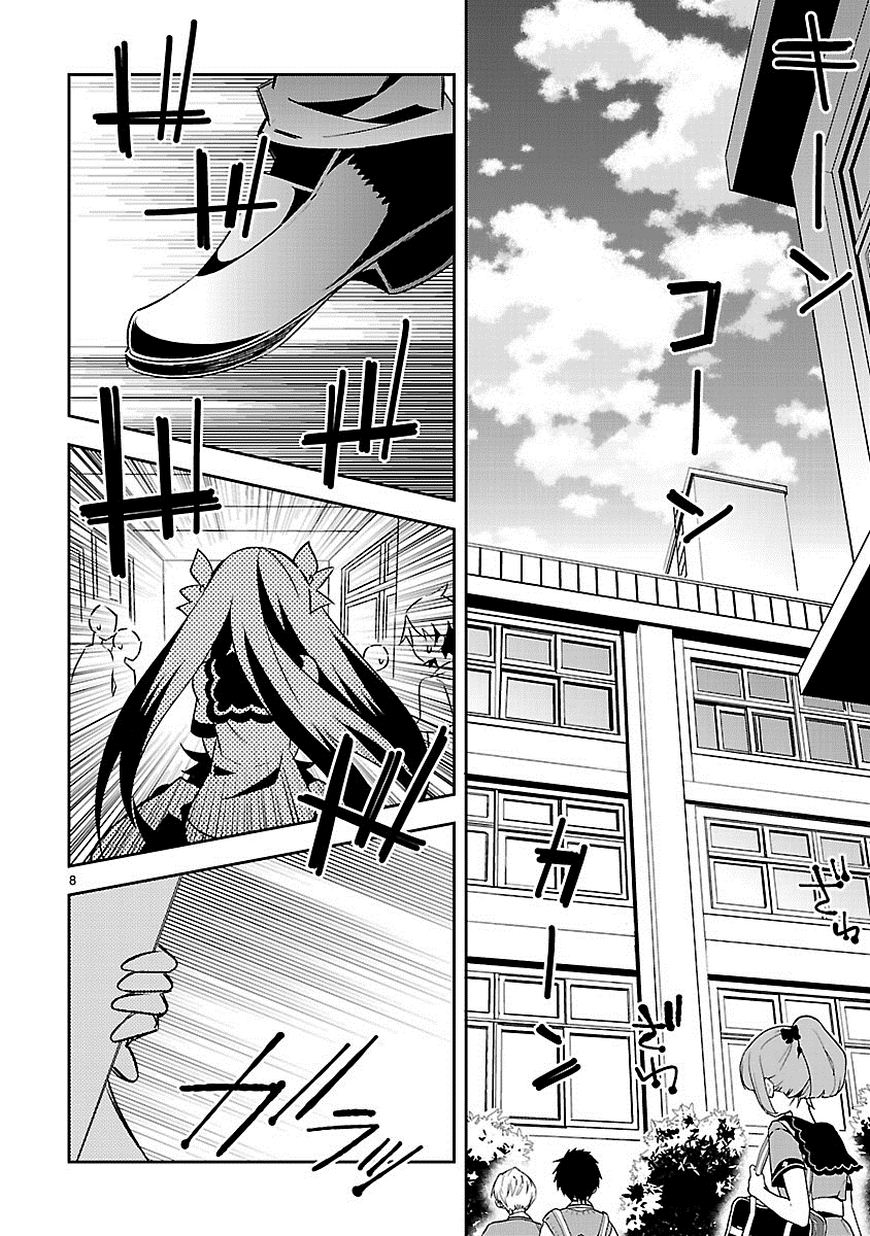 Seeking for Death 第8页