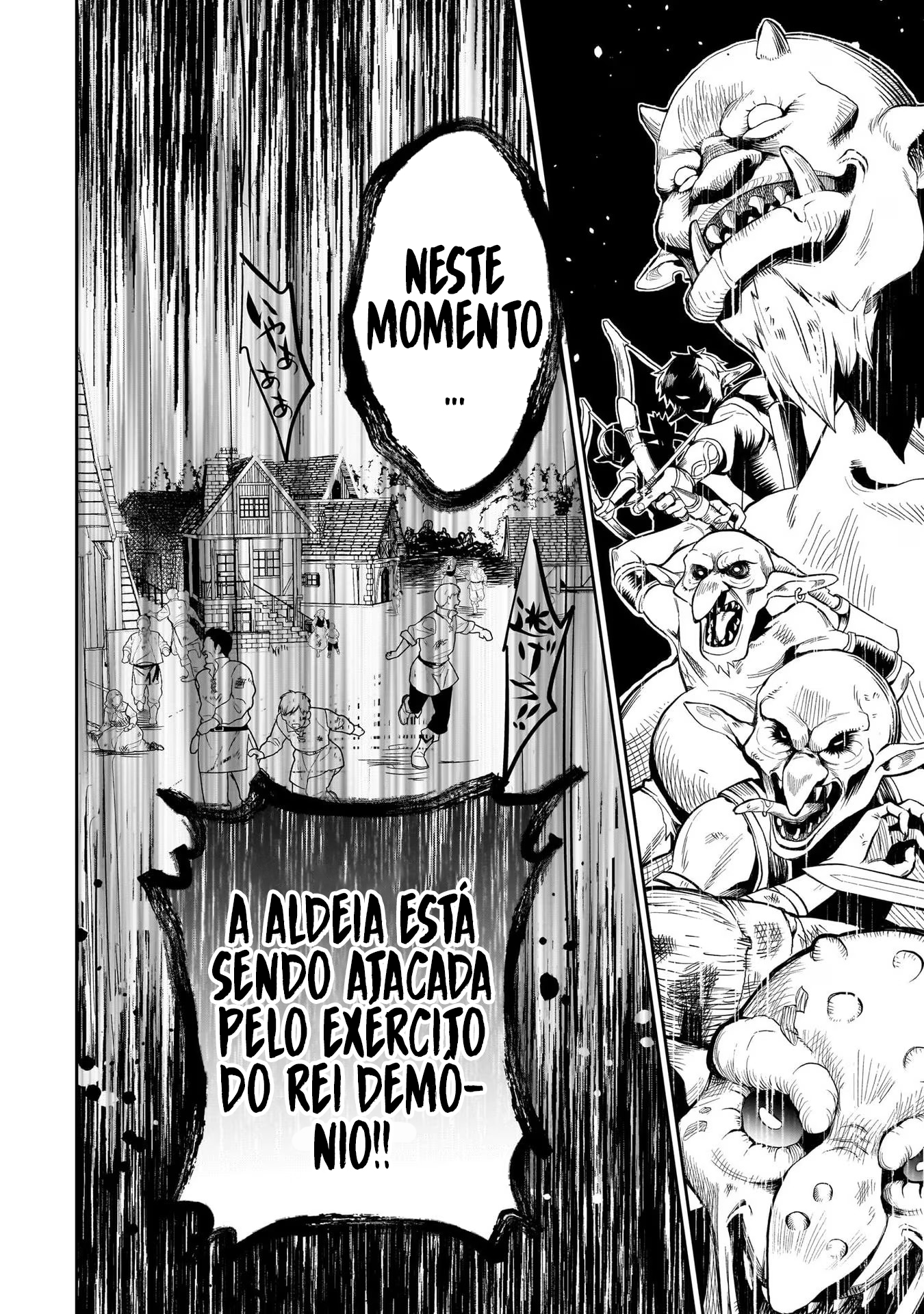 Dainana Maouji Jilbagias no Maou Keikokuki Jilbagias, O Príncipe Demônio 第21页