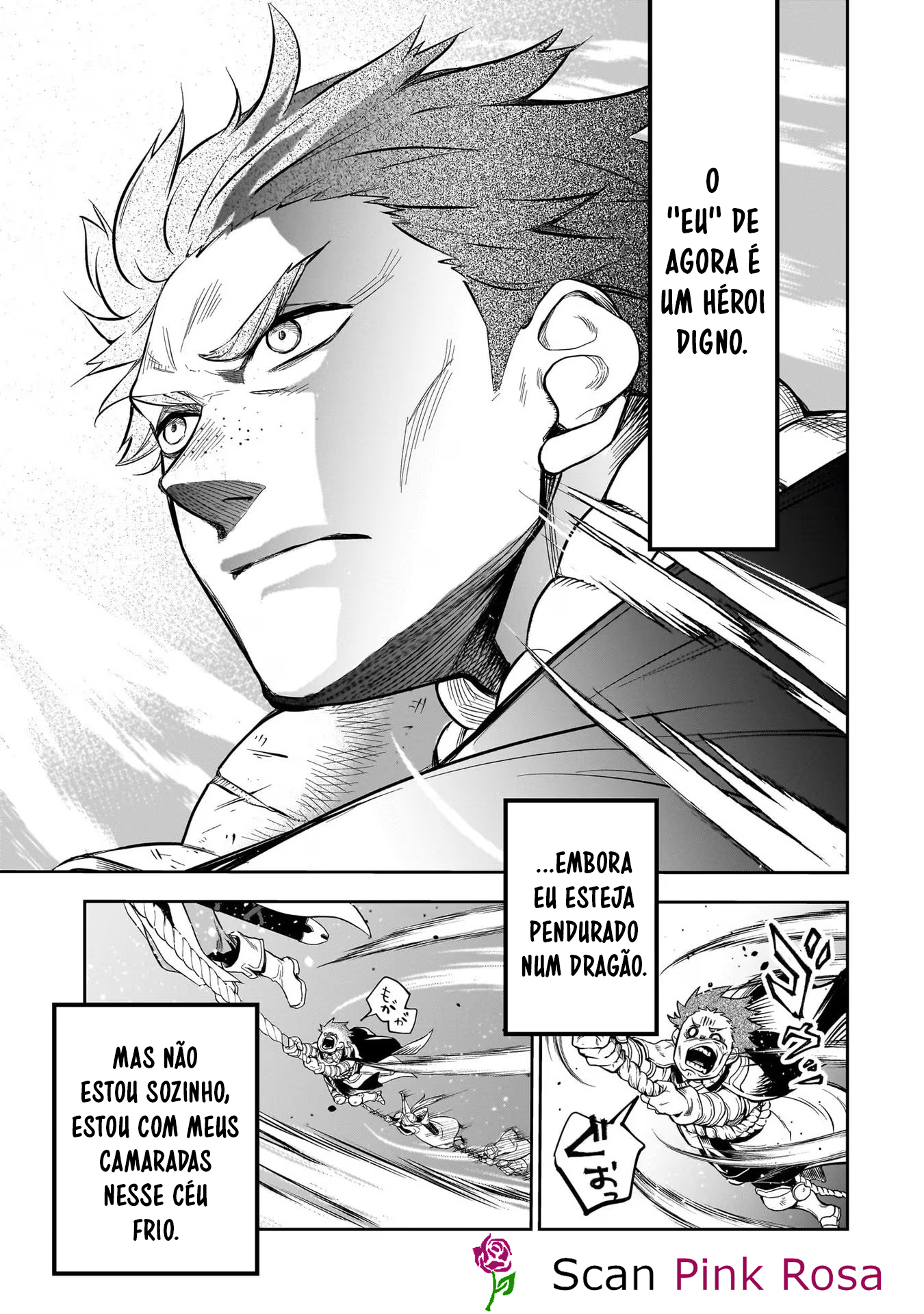 Dainana Maouji Jilbagias no Maou Keikokuki Jilbagias, O Príncipe Demônio 第32页
