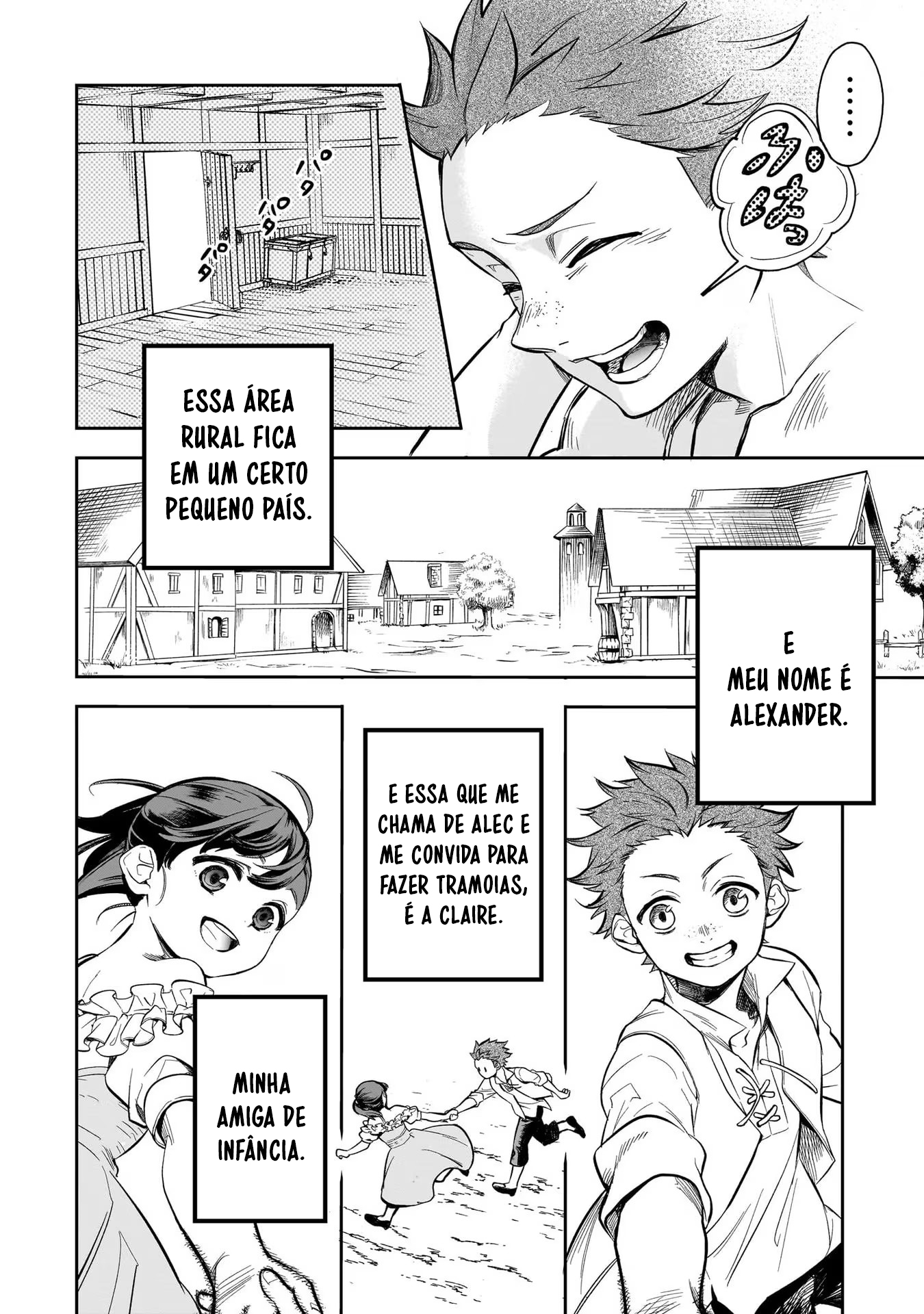 Dainana Maouji Jilbagias no Maou Keikokuki Jilbagias, O Príncipe Demônio 第9页