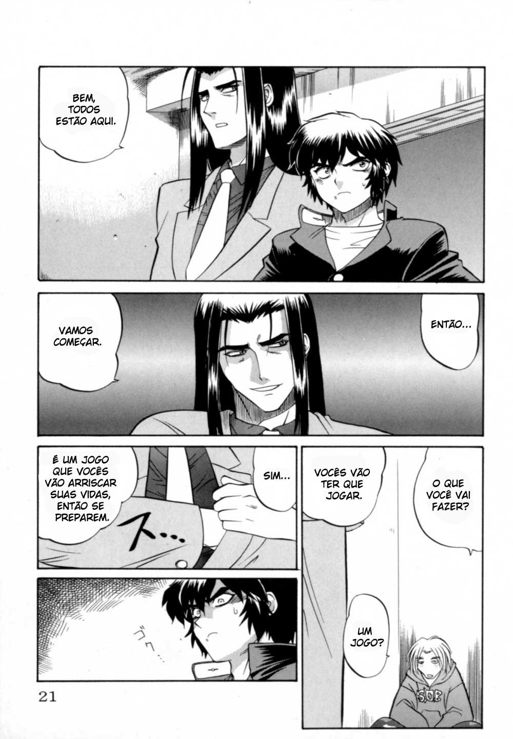 Chaosic Rune Encontro 第22页