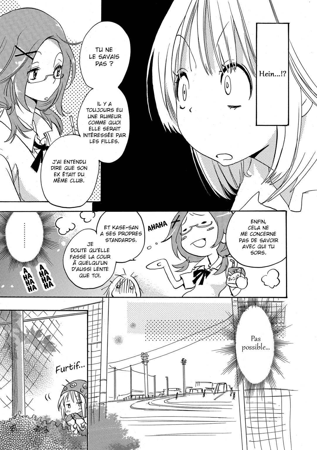 Kase-san Series Bicyclette et Kase-san 第11页