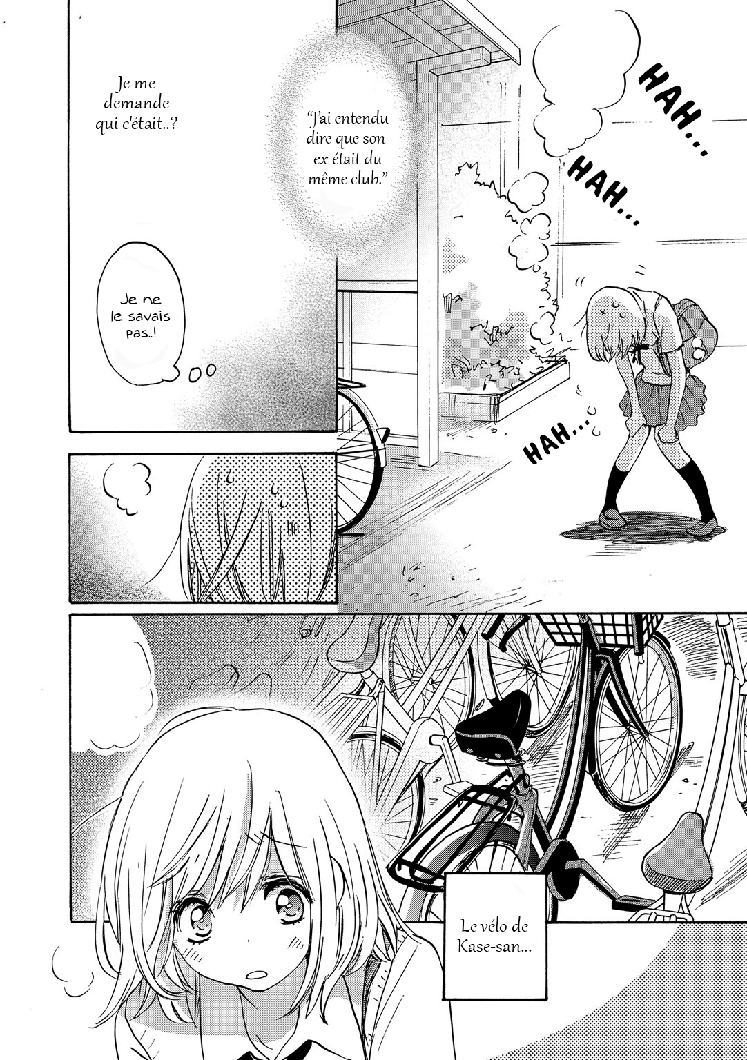 Kase-san Series Bicyclette et Kase-san 第14页