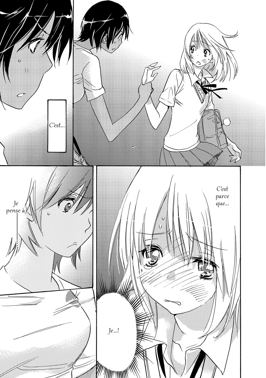 Kase-san Series Bicyclette et Kase-san 第21页
