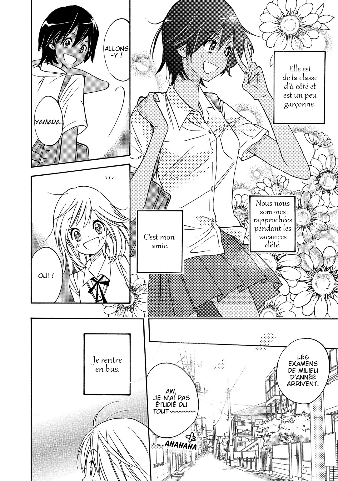 Kase-san Series Bicyclette et Kase-san 第4页