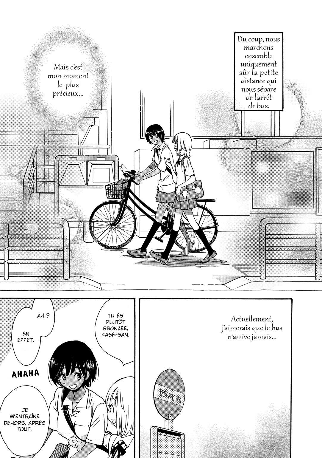 Kase-san Series Bicyclette et Kase-san 第5页